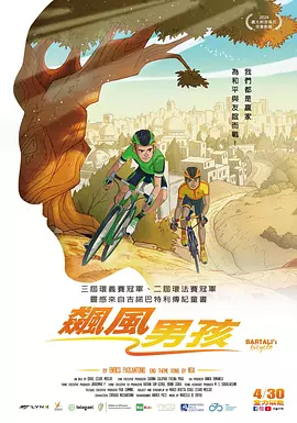 女人扒开腿让男人桶